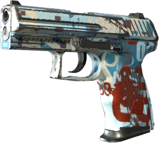 P2000 | Вычитание