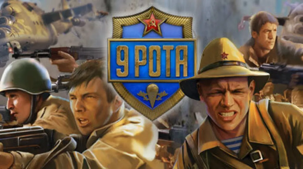 9th Company: Roots Of Terror — обложка