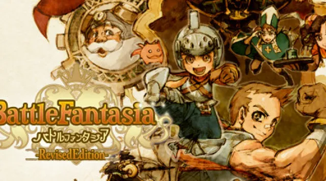 Battle Fantasia -Revised Edition- — обложка