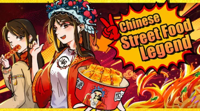 Chinese Street Food Legend — обложка