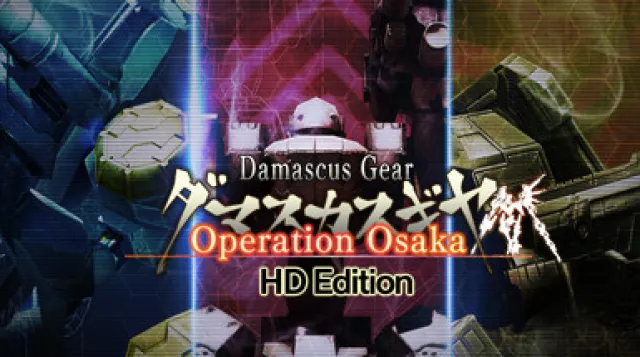 Damascus Gear Operation Osaka HD Edition — обложка