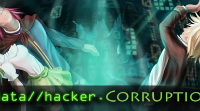 Data Hacker: Corruption — обложка
