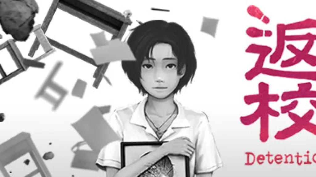 Detention — обложка