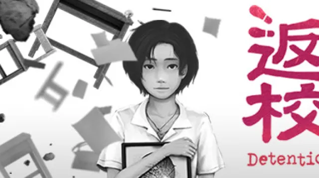 Detention — обложка