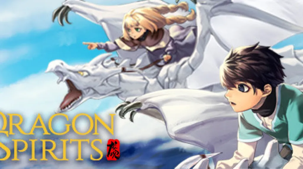 Dragon Spirits 龙魂：学院奇闻 — обложка