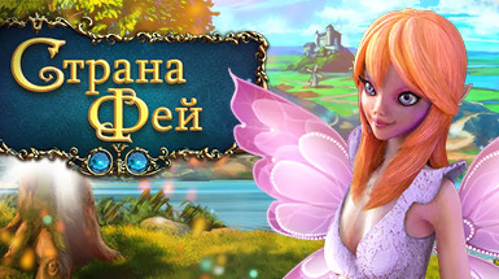 Dreamland Solitaire — обложка