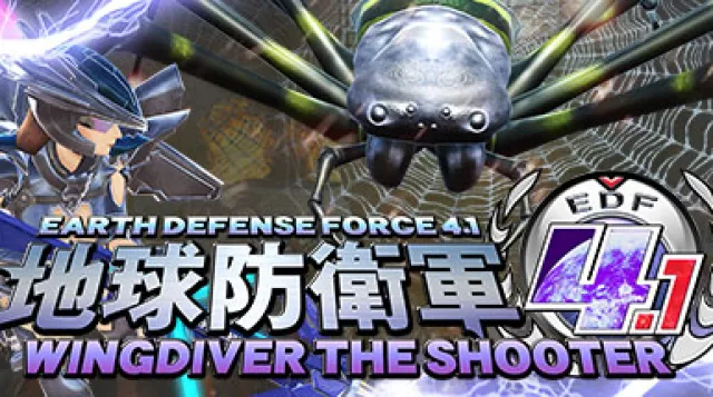 EARTH DEFENSE FORCE 4.1 WINGDIVER THE SHOOTER — обложка