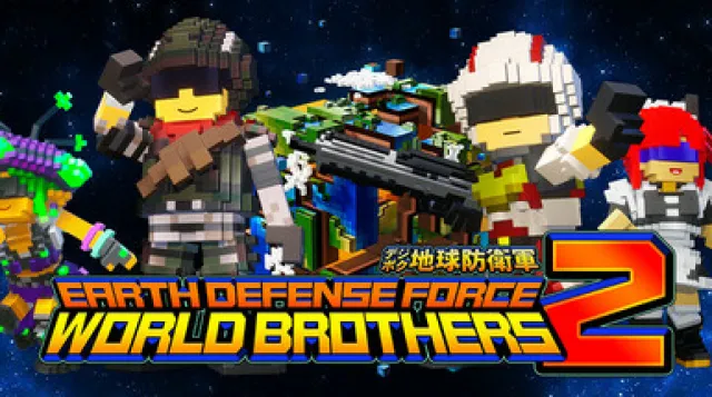 EARTH DEFENSE FORCE: WORLD BROTHERS 2 — обложка