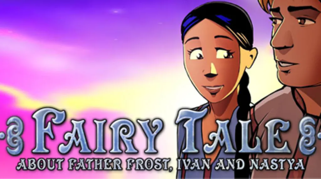 Fairy Tale About Father Frost, Ivan and Nastya — обложка