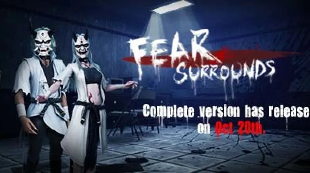 恐惧之间 Fear surrounds — обложка
