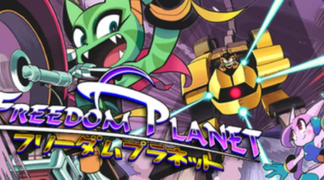 Freedom Planet — обложка