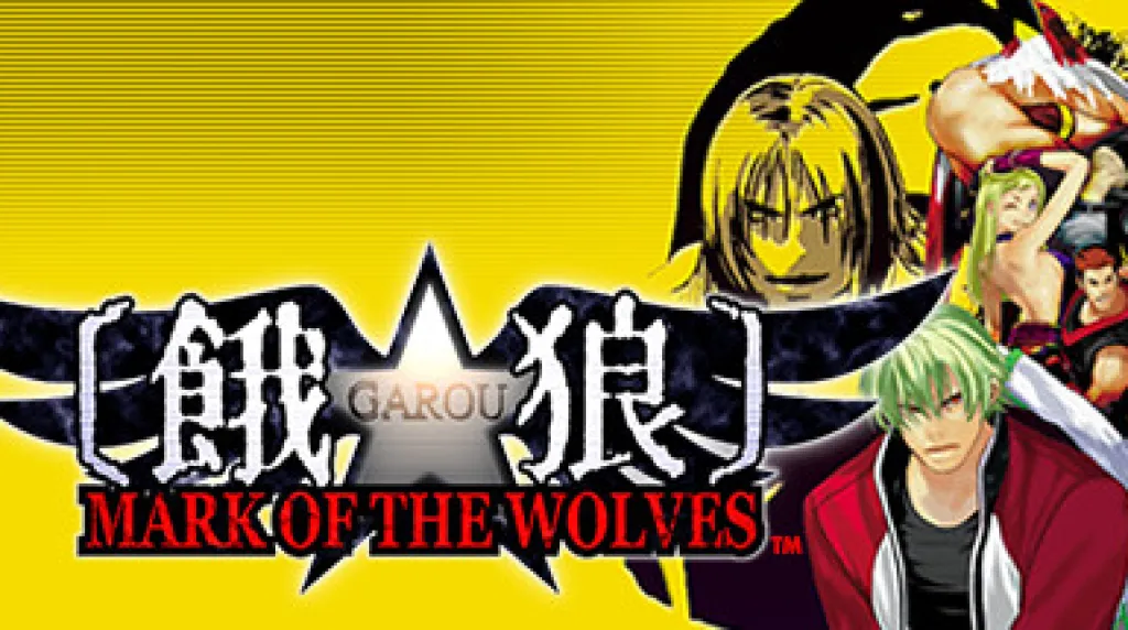 GAROU: MARK OF THE WOLVES — обложка