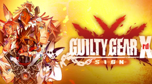GUILTY GEAR Xrd -SIGN- — обложка