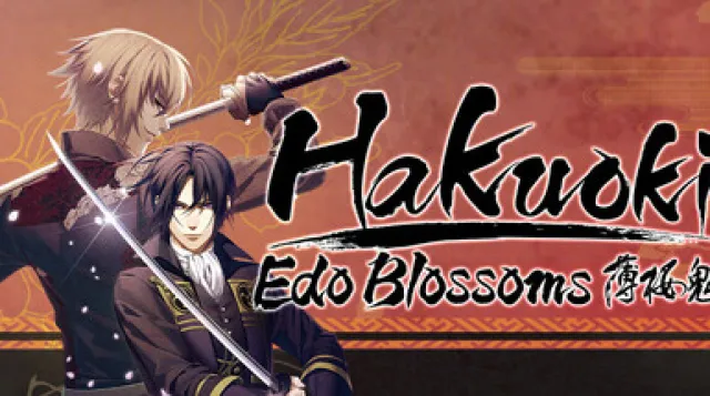 Hakuoki: Edo Blossoms — обложка