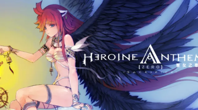 Heroine Anthem Zero -Sacrifice- — обложка