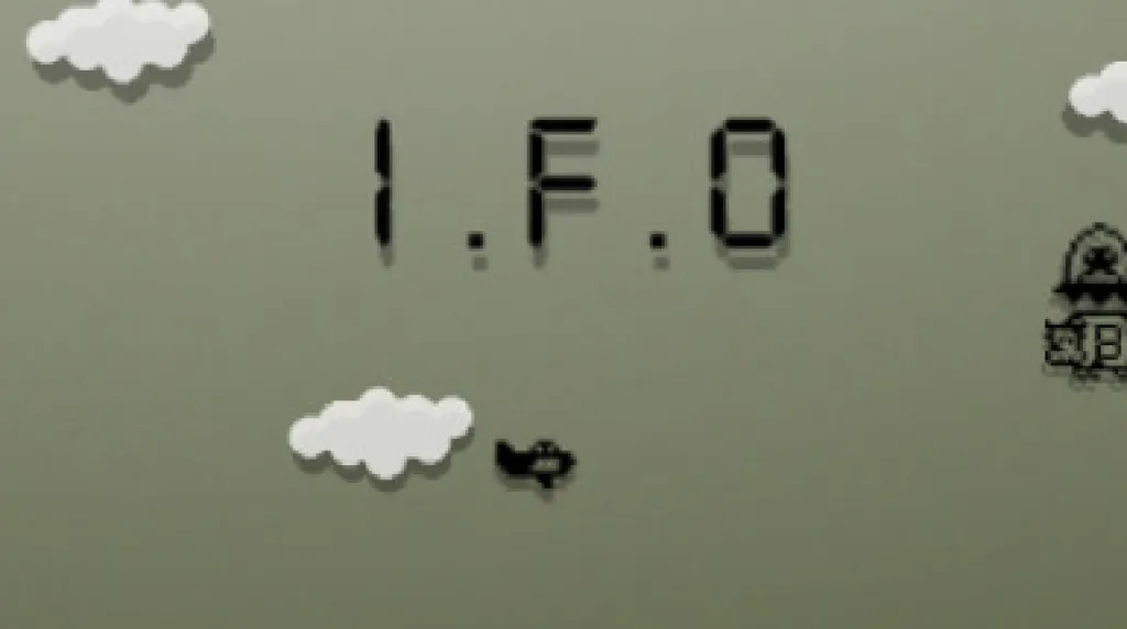 I.F.O — обложка