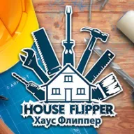 House Flipper — значок