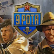 9th Company: Roots Of Terror — значок