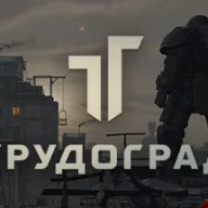 ATOM RPG Trudograd — значок
