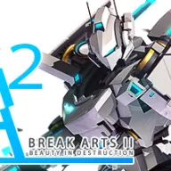 BREAK ARTS II — значок