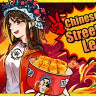 Chinese Street Food Legend — значок