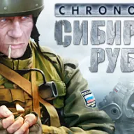 Chronostorm: Siberian Border — значок