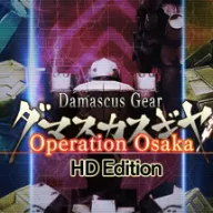 Damascus Gear Operation Osaka HD Edition — значок