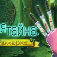 Dark Arcana: The Carnival — значок