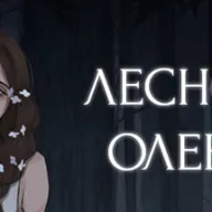 Fairy Deer — значок