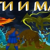 GODS AND MAGES — значок