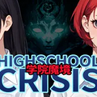 학원마경 ~High School Crisis~ — значок