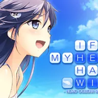 If My Heart Had Wings — значок